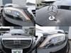 MERCEDES BENZ S CLASS