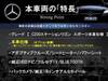 MERCEDES BENZ C-CLASS Stationwagon