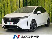 2023 NISSAN OTHER