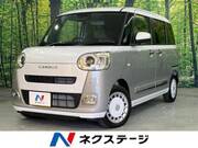 2023 DAIHATSU OTHER