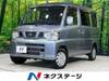 NISSAN OTHER