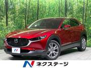 2021 MAZDA OTHER