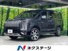 MITSUBISHI OTHER