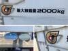 ISUZU OTHER