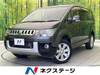 MITSUBISHI OTHER