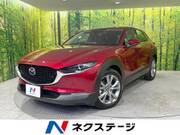 2022 MAZDA OTHER
