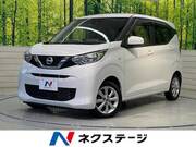 2020 NISSAN DAYZ