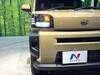 DAIHATSU OTHER