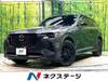 MAZDA OTHER