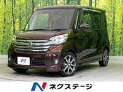 2014 NISSAN DAYZ ROOX