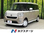 2017 DAIHATSU OTHER