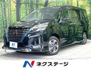 2020 NISSAN SERENA