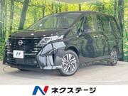 2023 NISSAN SERENA