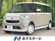 2022 DAIHATSU OTHER