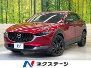 2022 MAZDA OTHER