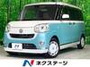 DAIHATSU OTHER