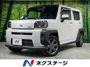 2020 DAIHATSU OTHER
