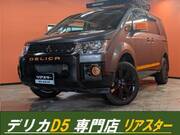 2017 MITSUBISHI OTHER