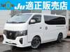 NISSAN CARAVAN