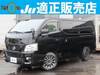 NISSAN OTHER