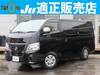 NISSAN OTHER