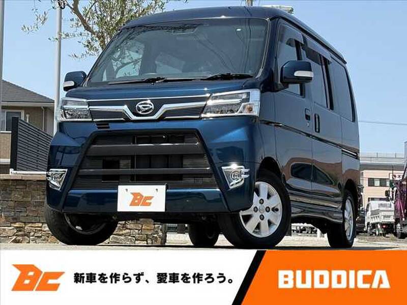 -ATRAI WAGON