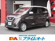2020 NISSAN DAYZ