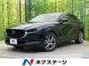 MAZDA OTHER