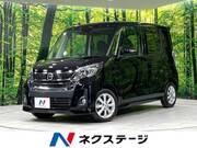 2018 NISSAN DAYZ ROOX