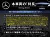 MERCEDES BENZ CLA-CLASS Shooting Brake