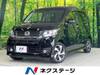 HONDA OTHER