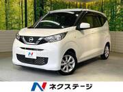 2020 NISSAN DAYZ