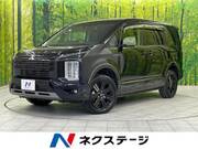 2024 MITSUBISHI OTHER