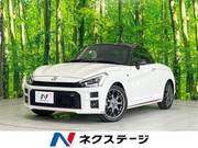 2020 DAIHATSU COPEN
