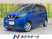 2020 NISSAN DAYZ