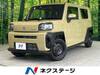 DAIHATSU OTHER