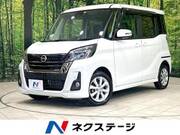 2018 NISSAN DAYZ ROOX