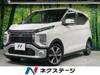 MITSUBISHI OTHER