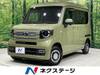 HONDA OTHER