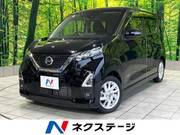 2022 NISSAN DAYZ