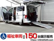 2020 NISSAN NV200 VANETTE VAN