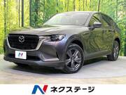 2023 MAZDA OTHER