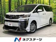 2022 TOYOTA VELLFIRE HYBRID