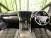 TOYOTA VELLFIRE HYBRID