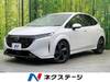 NISSAN OTHER