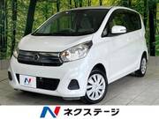 2017 NISSAN DAYZ