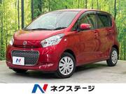 2018 NISSAN DAYZ
