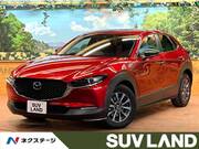 2020 MAZDA OTHER