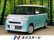 2023 DAIHATSU OTHER