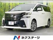 2017 TOYOTA VELLFIRE